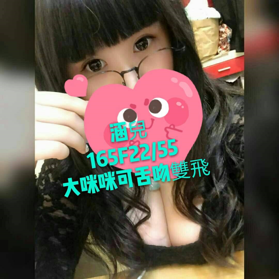 台南外送 樓鳳 彤恩 34E|